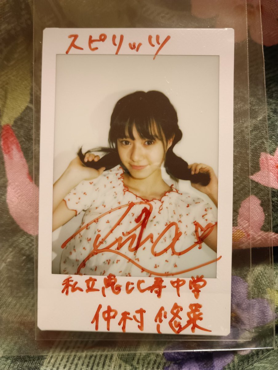 スピリッツ チェキ」のYahoo!リアルタイム検索 - X（旧Twitter）を