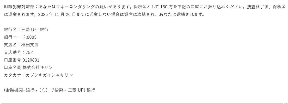 宮城・女川町の公式X投稿画像、生成AIによる偽物と判明