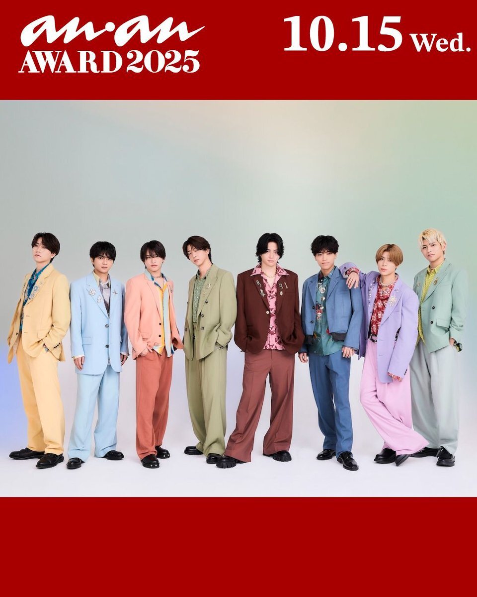 anan AWARD 2025、豪華出演陣でどんな授賞式になる？