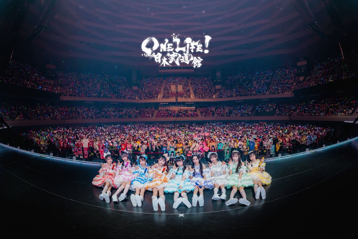 アイライフ武道館」のYahoo!リアルタイム検索 - X（旧Twitter