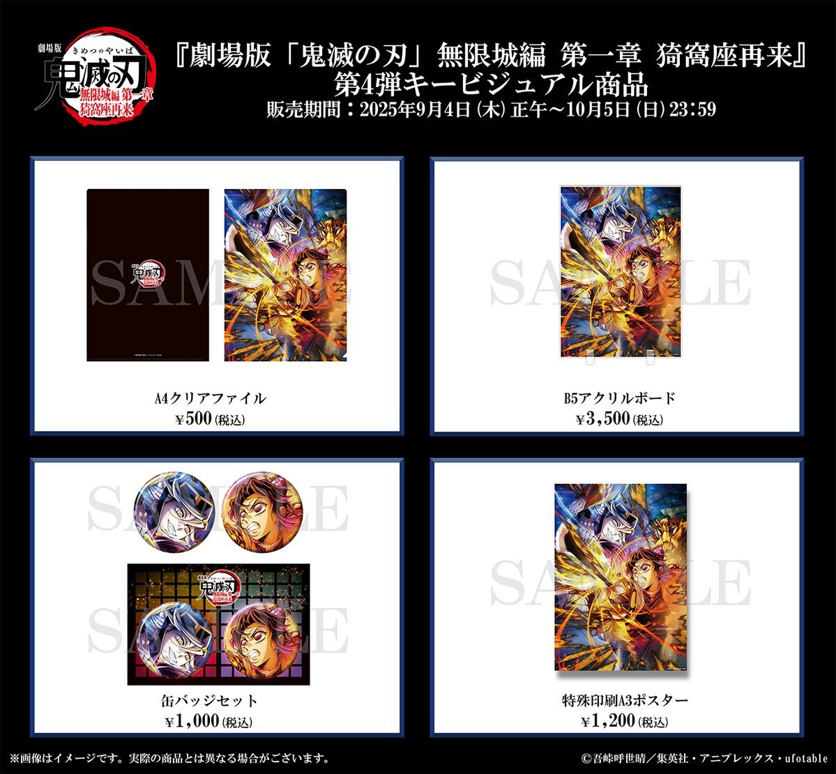 【フォロー割実施中】鬼滅の刃 おまとめ 20点 hq720.jpg?sqp=-