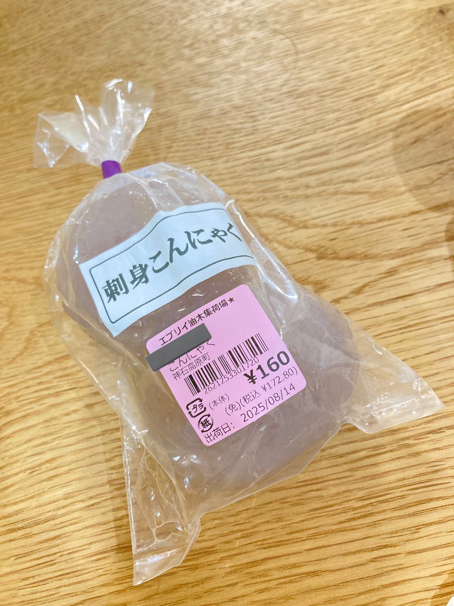 刺身こんにゃく」のYahoo!リアルタイム検索 - X（旧Twitter）を