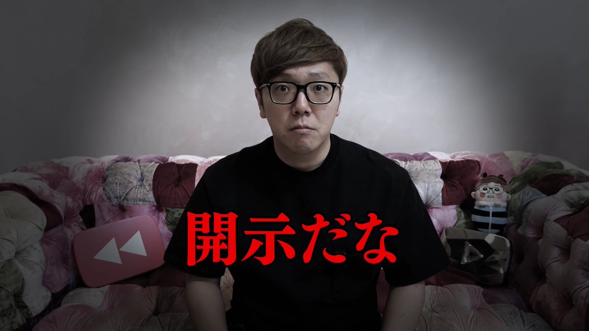 ヒカキン「開示だな」が流行語大賞3冠！喜びと願い