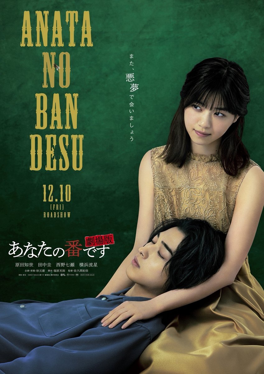 西野七瀬 田中圭 のtwitter検索結果 Yahoo リアルタイム検索