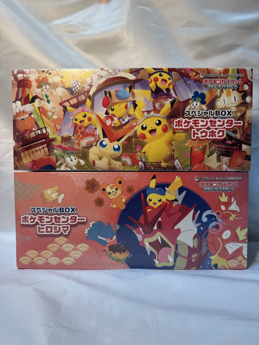 無言取引失礼しますスペシャルBOXトウホク20BOX 抽選販売】ポケモンカードゲーム スカーレット＆バイオレット