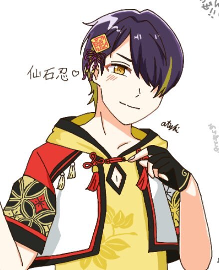 あんスタ 告白気球 中国限定マフラー 仙石忍 61ZfH9-VXZL._UF350,350_QL50_.jpg