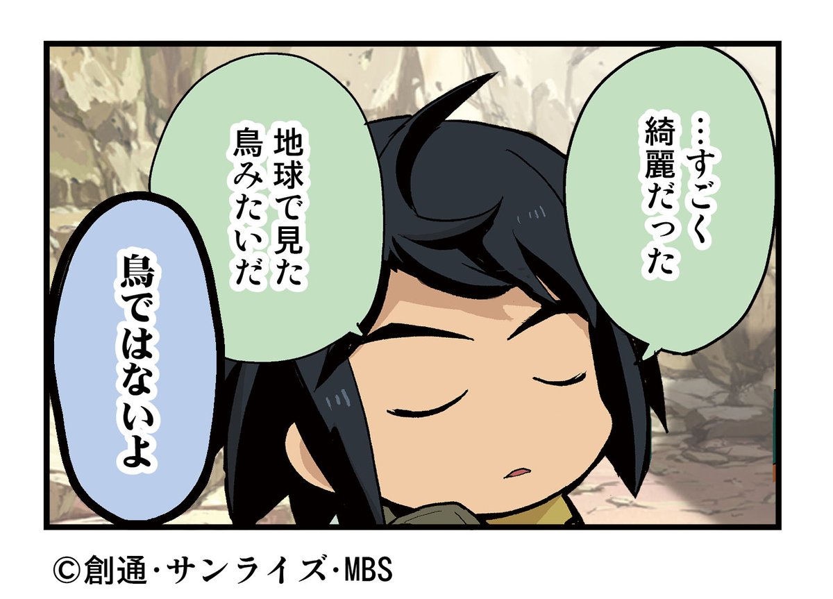 G Tekketsu のtwitter検索結果 Yahoo リアルタイム検索