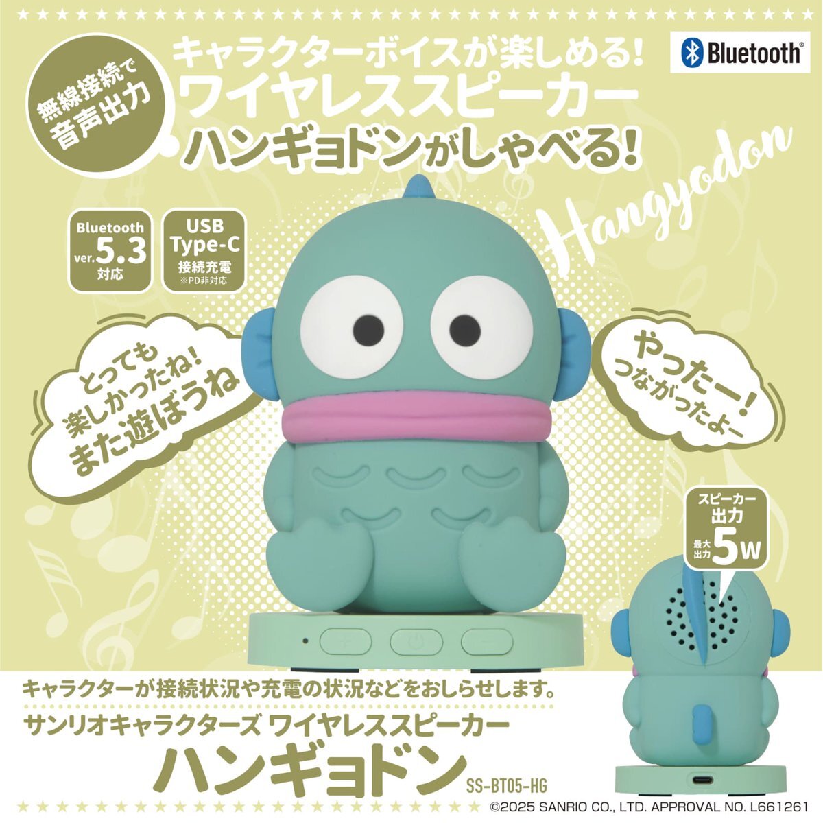 ハンギョドン」のYahoo!リアルタイム検索 - X（旧Twitter）を