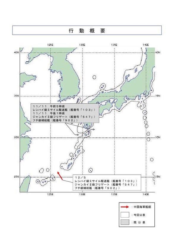 中国軍戦闘機、自衛隊機にレーダー照射　防衛省が抗議