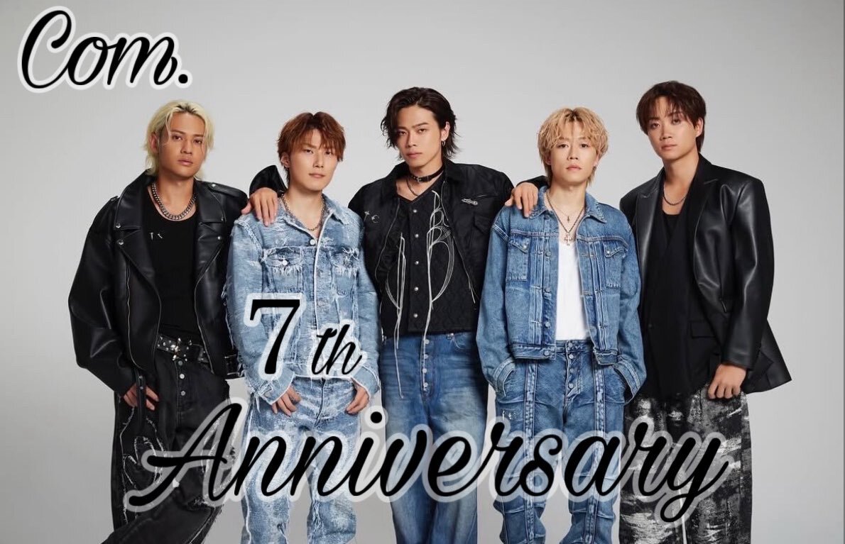 コムドット7周年」のYahoo!リアルタイム検索 - X（旧Twitter）を
