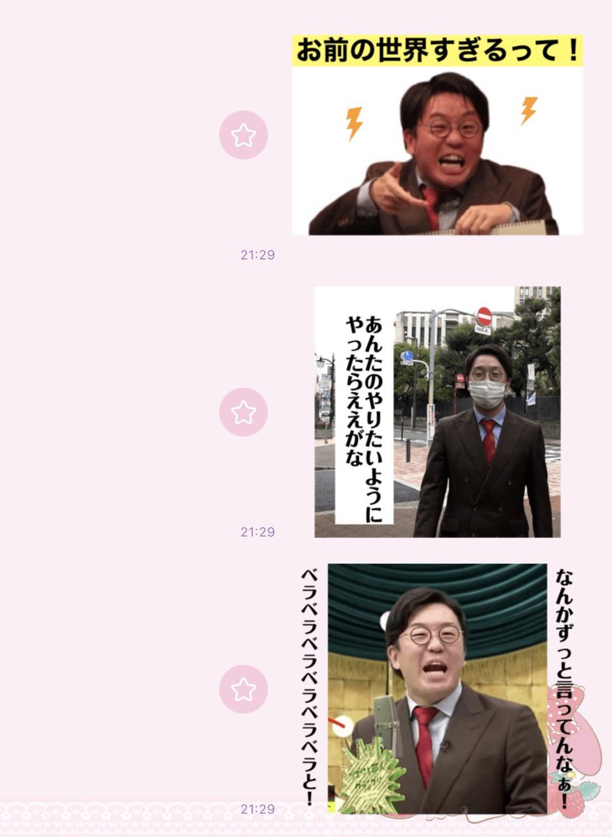 ママタルトひわちゃんのツッコミにファン大興奮！M-1舞台で