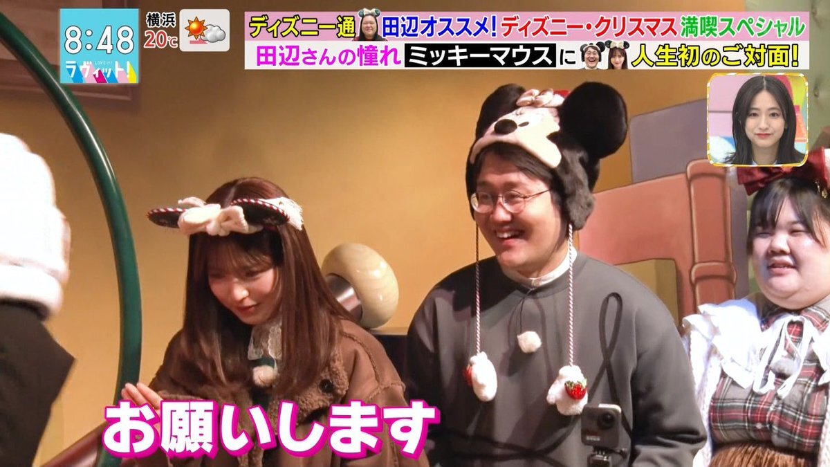 中嶋優月、ラヴィット！でビリビリダーツバトル！ディズニーロケも