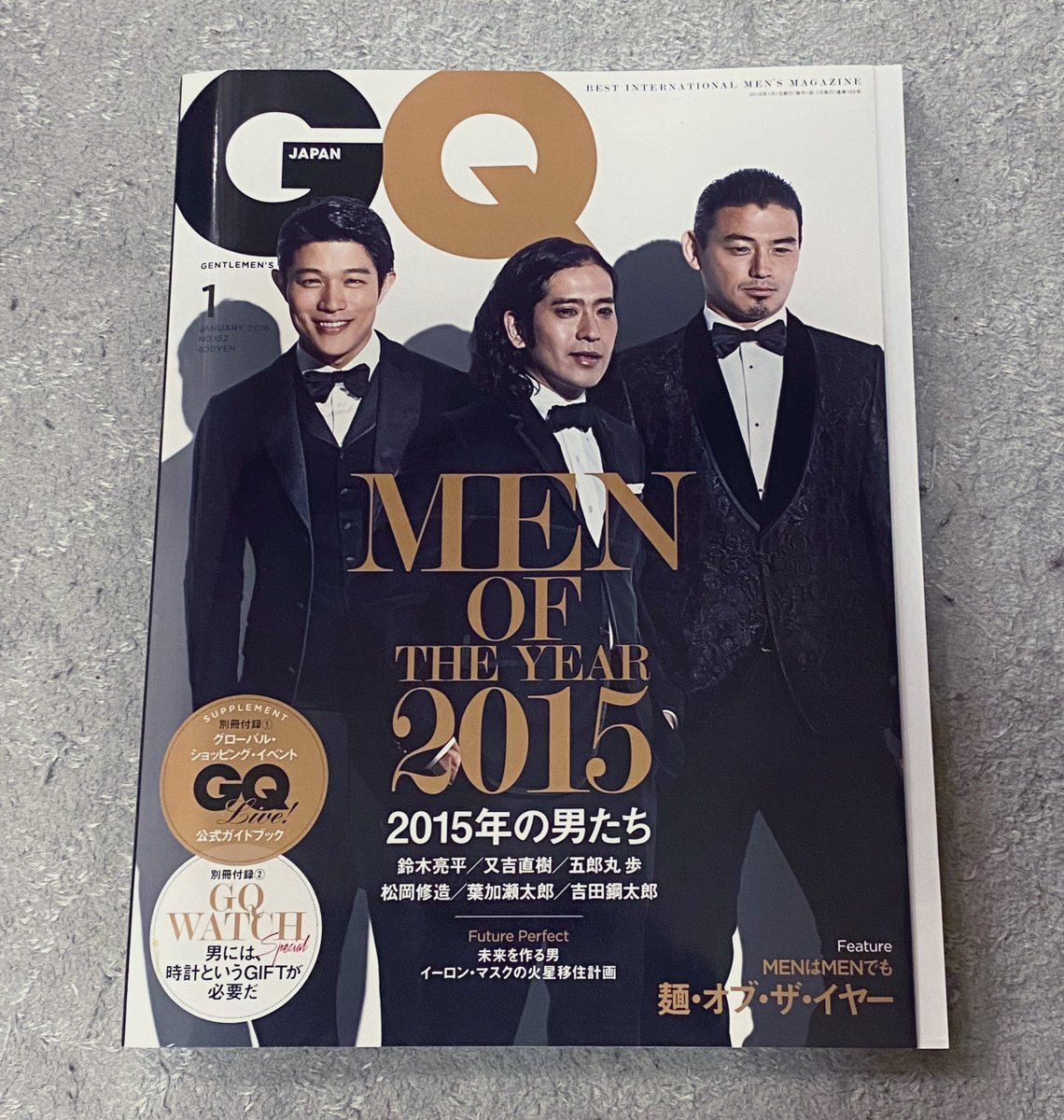 それとも田舎特有か のtwitter検索結果 Yahoo リアルタイム検索