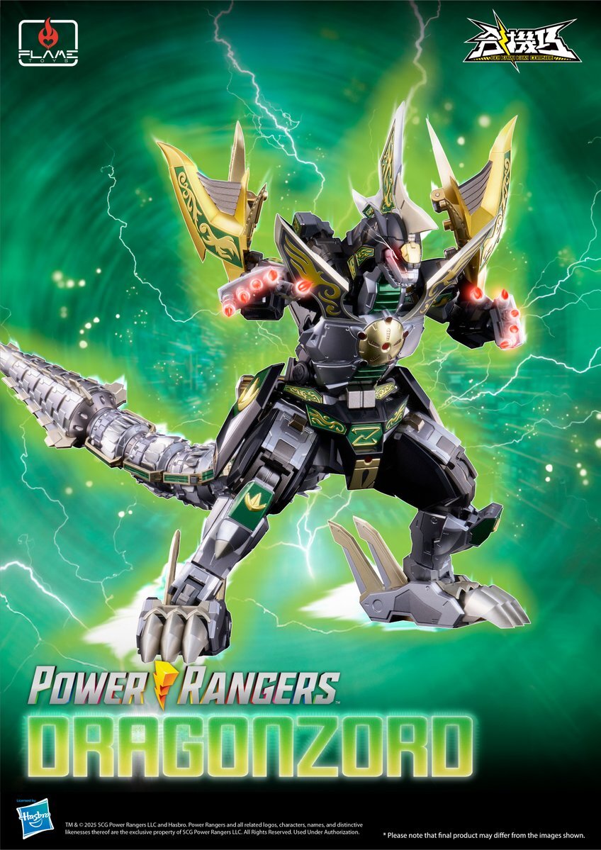 FLAMETOYS」のYahoo!リアルタイム検索 - X（旧Twitter）を