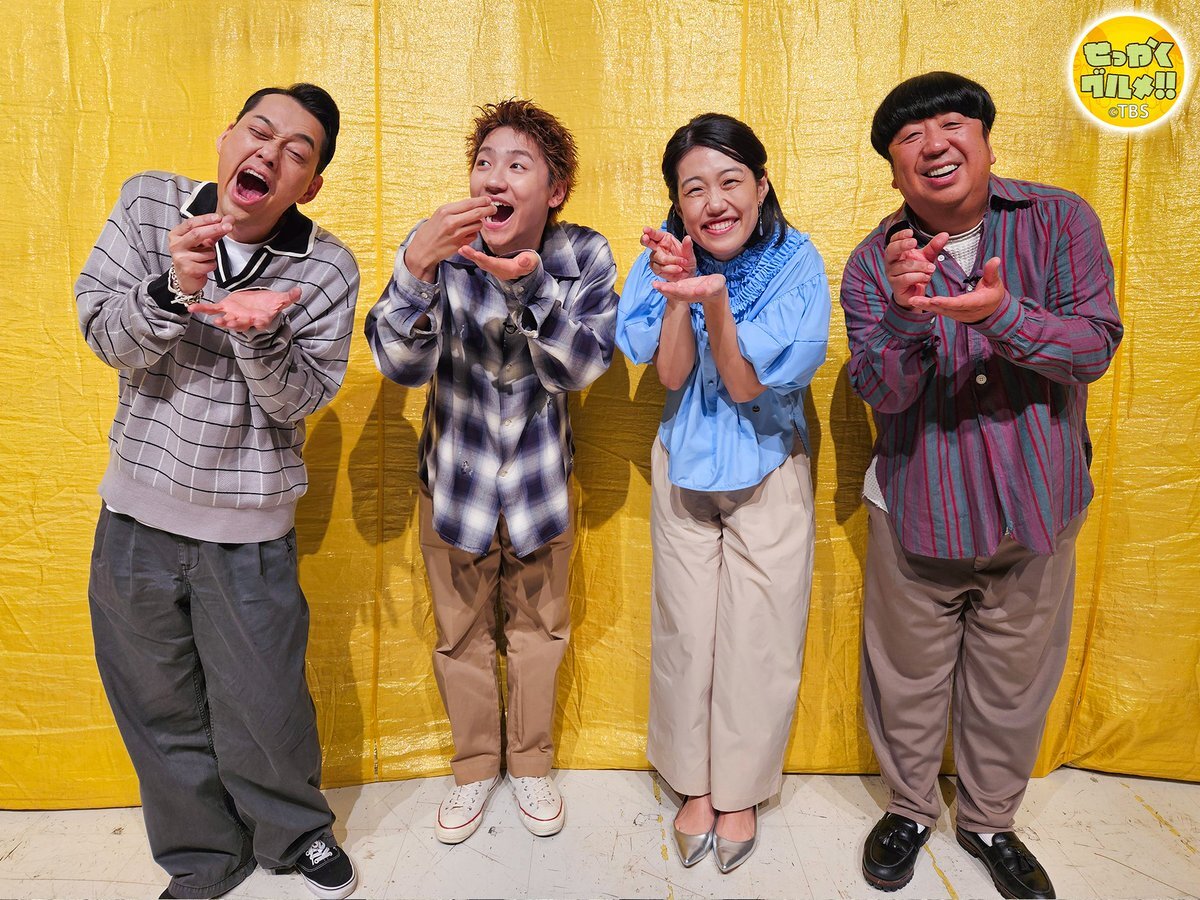 日村さん バナナマン」のYahoo!リアルタイム検索 - X（旧Twitter