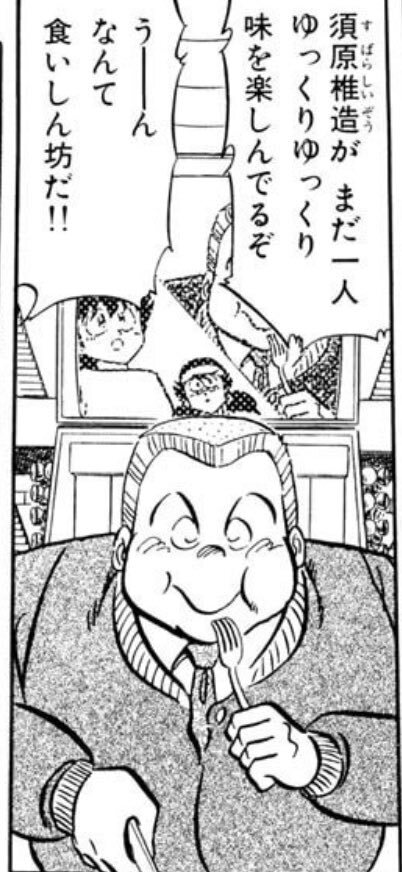 ブラボーおじさんの行動、賛否両論？