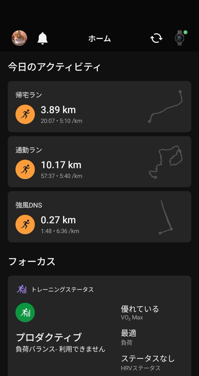 関東地方でM4.9の地震発生、住民は「ドキドキ」