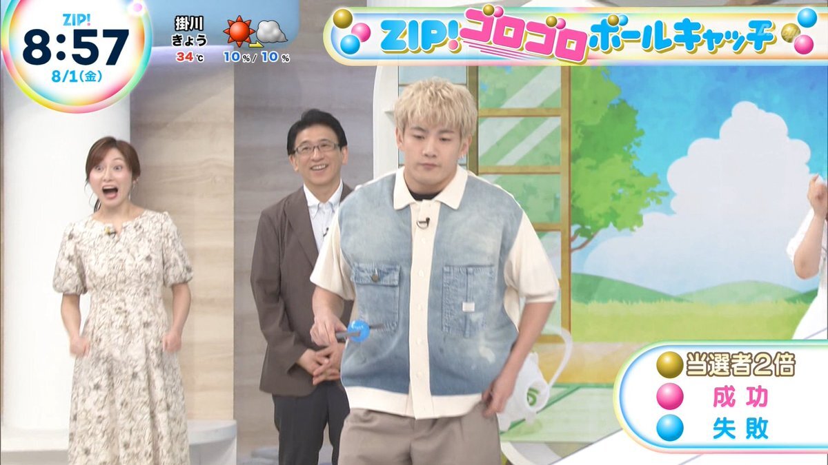 浦川翔平 クッション W2P RAMPAGE 浦川翔平 クッション
