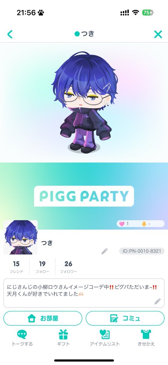 小柳ロウ コラボ」のYahoo!リアルタイム検索 - X（旧Twitter）を