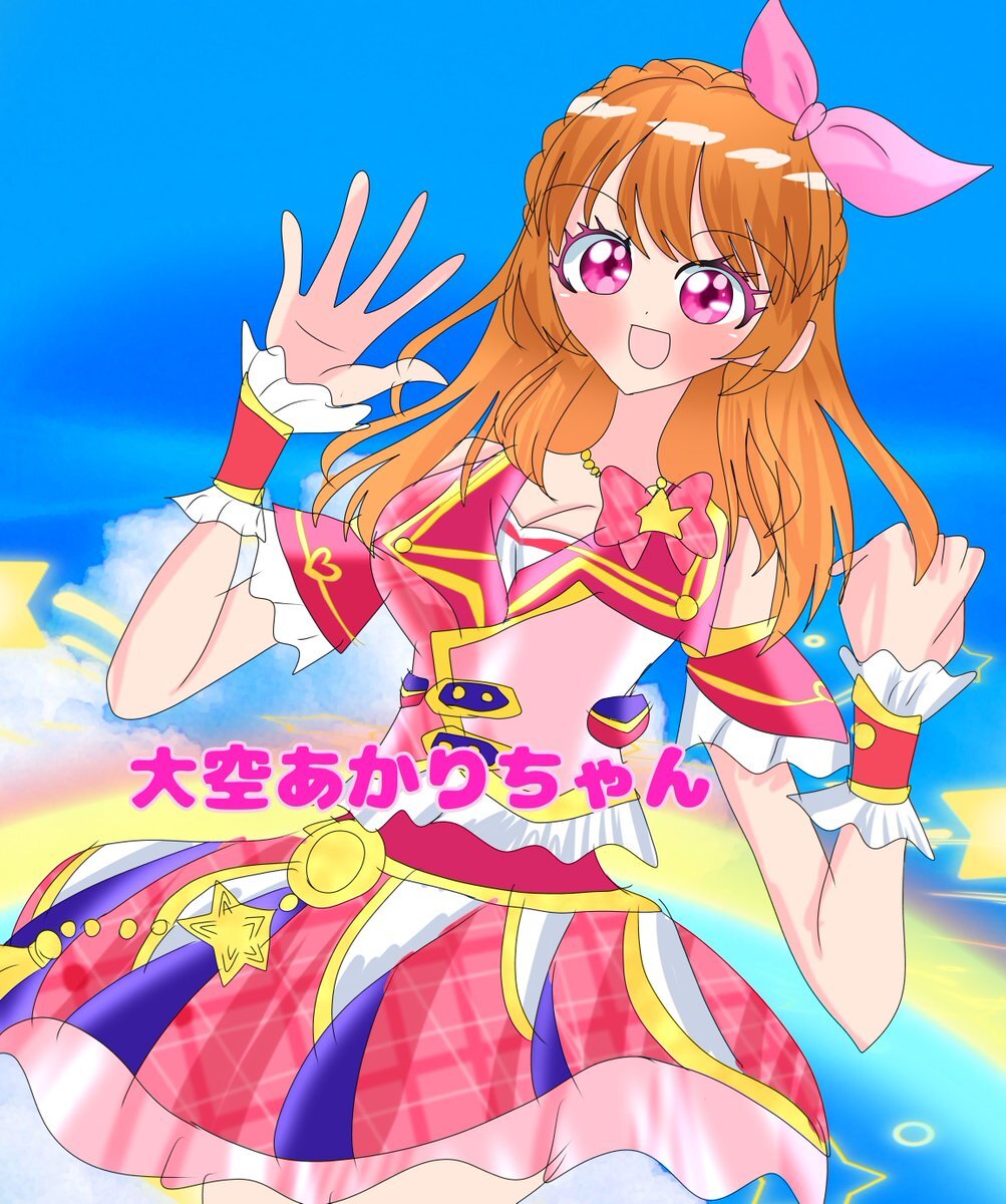 大空あかり」のYahoo!リアルタイム検索 - X(旧Twitter)を 大空あかり」のYahoo!リアルタイム検索 - X(旧Twitter)を