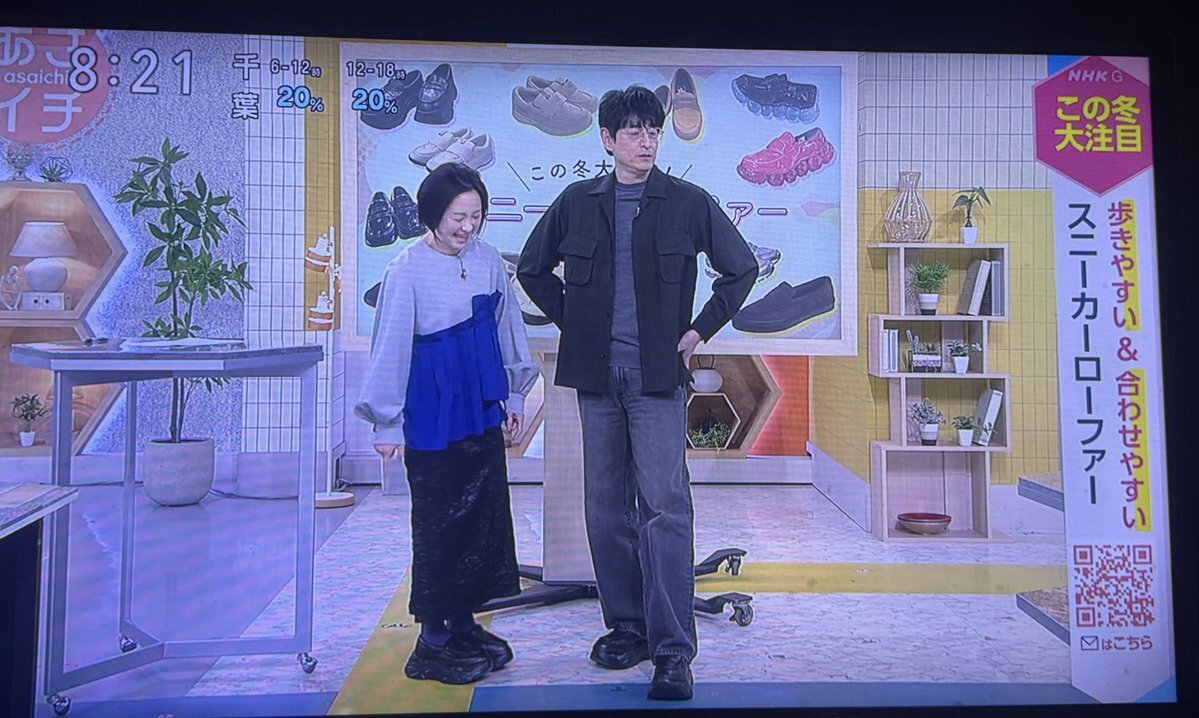 大吉先生、三之丞の行動に困惑？「あいつマジでなんなん？」