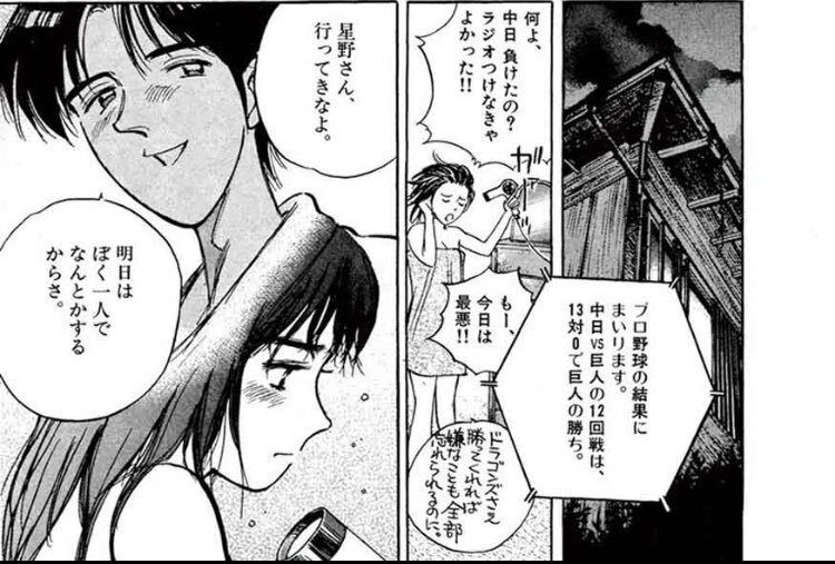 Dr コトー のtwitter検索結果 Yahoo リアルタイム検索