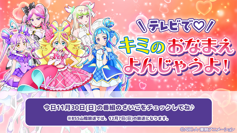 響カイト、ツアー最終地はハなみちタウン！ファン歓喜のライブ開催へ