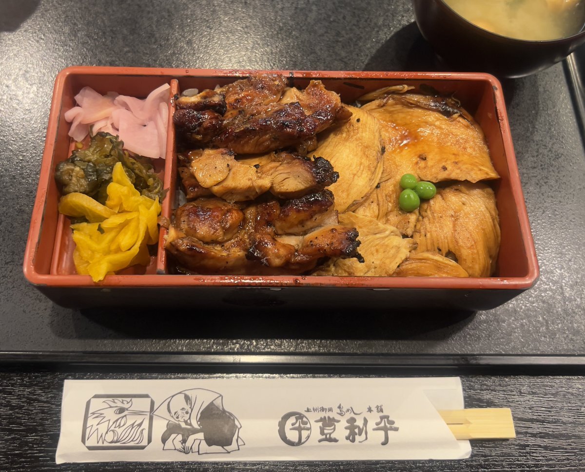 唐揚げ」のYahoo!リアルタイム検索 - X(旧Twitter)を 唐揚げ」のYahoo!リアルタイム検索 - X(旧Twitter)を
