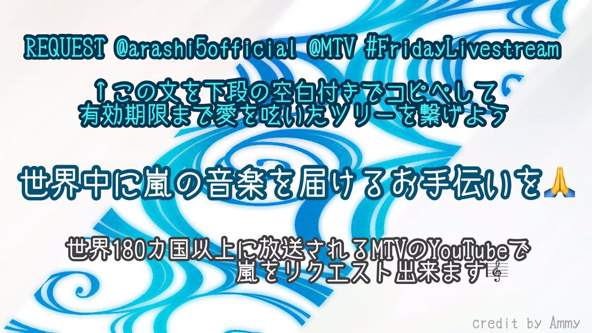 嵐 松本潤 嵐 大野智 のtwitter検索結果 Yahoo リアルタイム検索