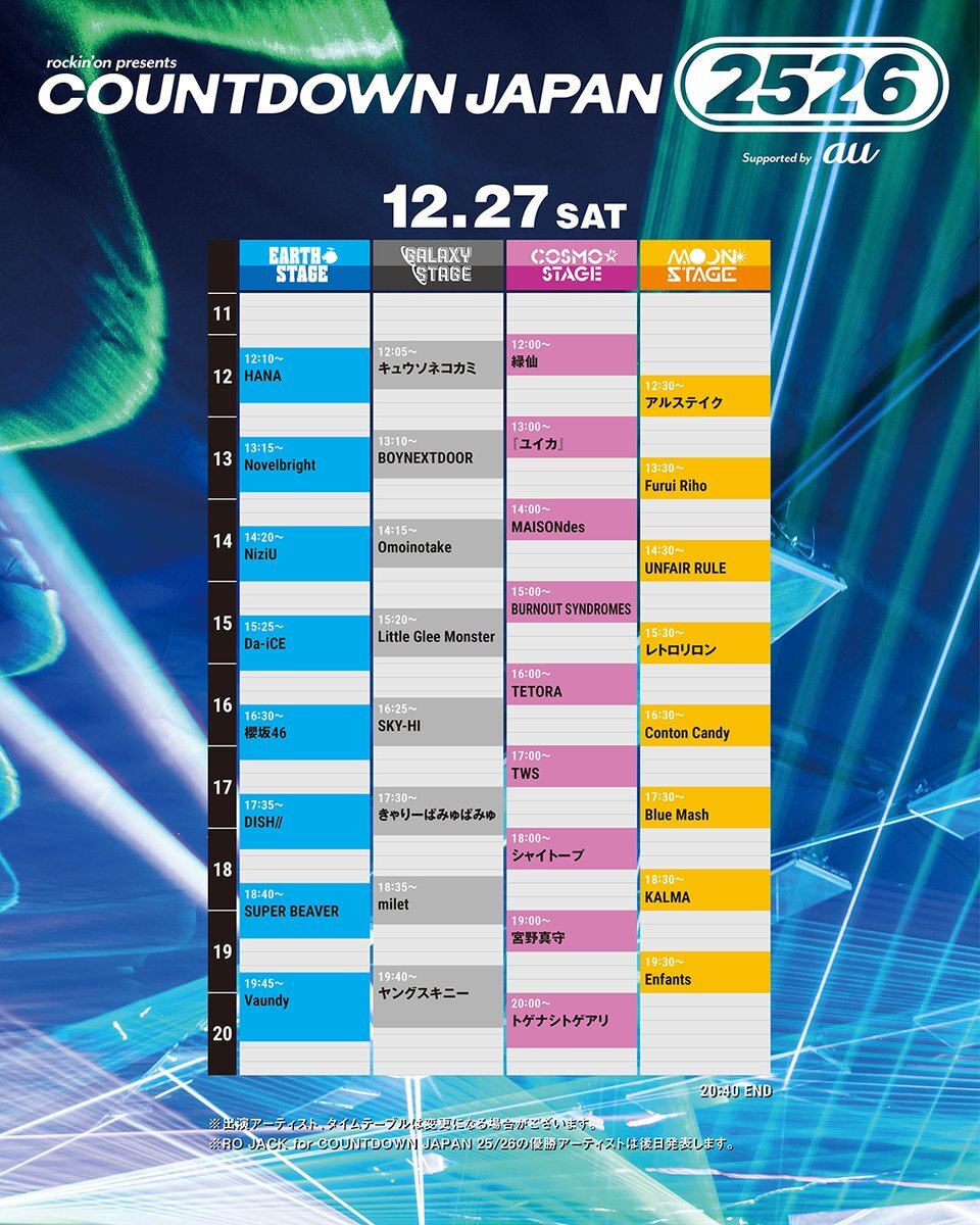 COUNTDOWN JAPAN 25/26 タイムテーブル公開！