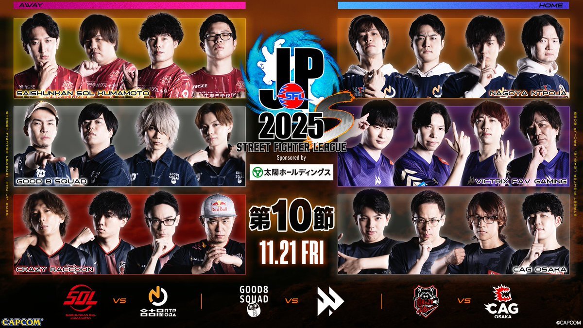 CAG大阪、プレイオフ惜しくも逃す！ファンは涙と期待を込めて応援