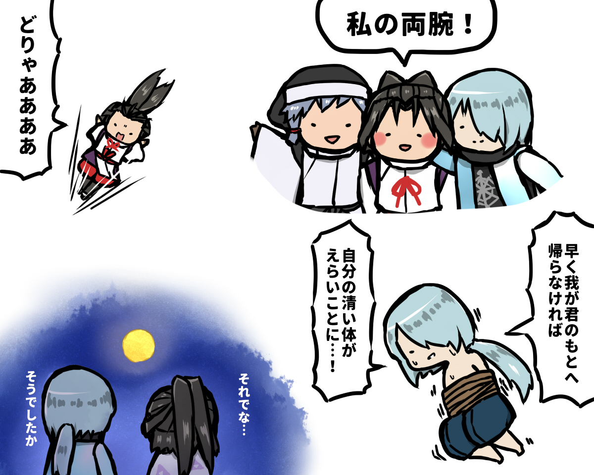 逃げ若、武蔵野合戦終幕！今後の展開に期待