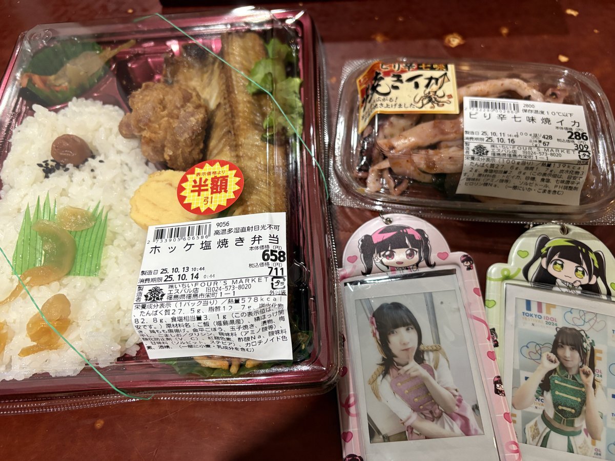 半額弁当、SNSで話題に！