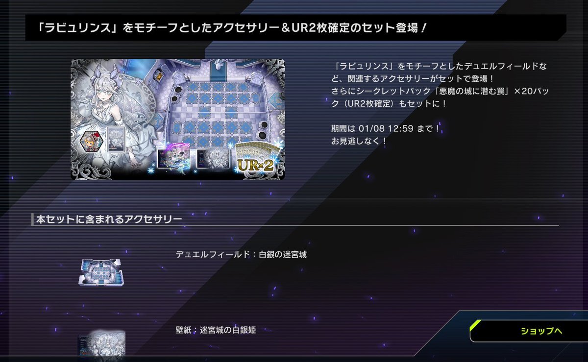 遊戯王マスターデュエル、ディアベルスターのカッコよさにファン興奮！絵違いは入手困難？