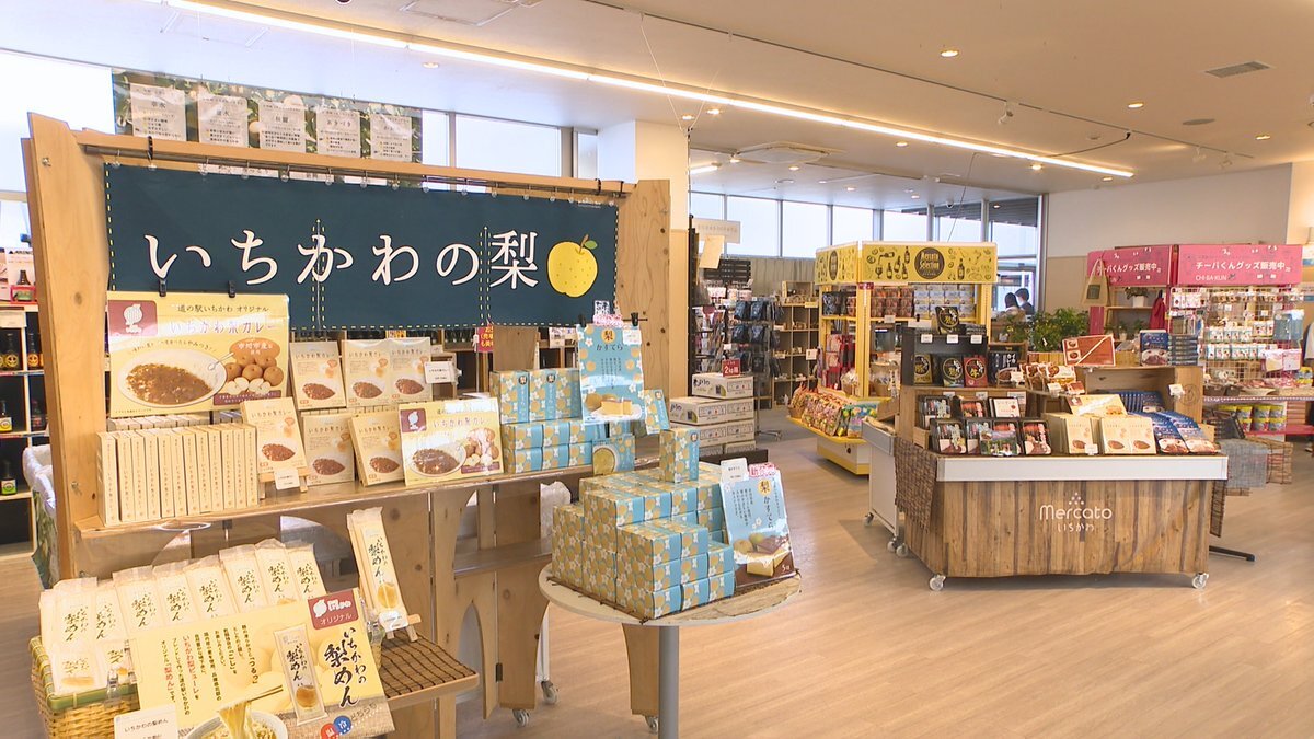 市町村てくてく散歩」のYahoo!リアルタイム検索 - X（旧Twitter