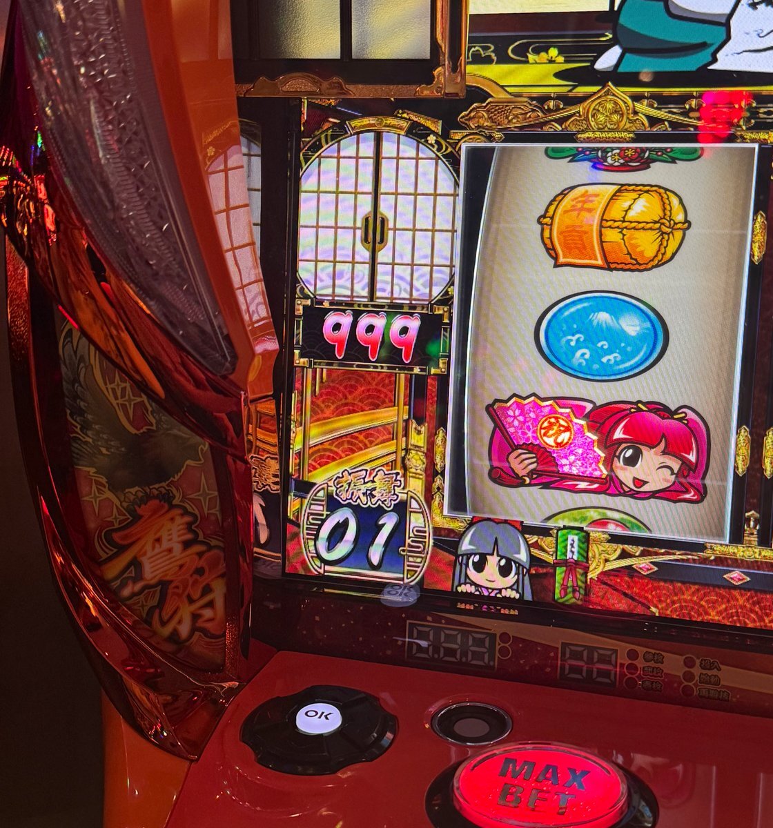 キコーナ今津店」のYahoo!リアルタイム検索 - X（旧Twitter）を