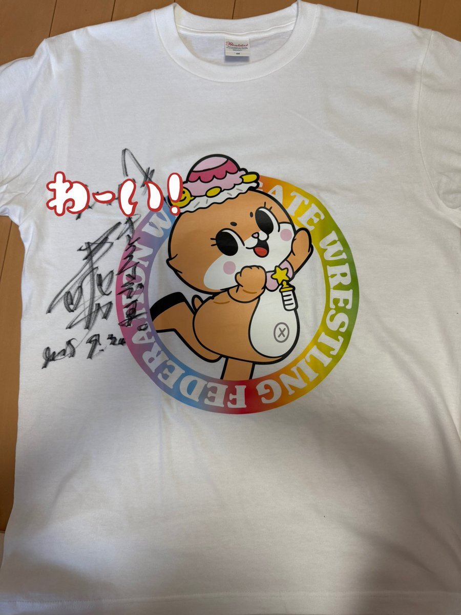 長州小力」のYahoo!リアルタイム検索 - X（旧Twitter）を