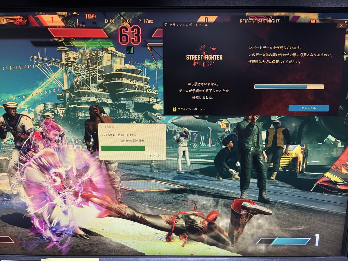 冬コミでトラブル発生！投稿者は相手方の言動を非難