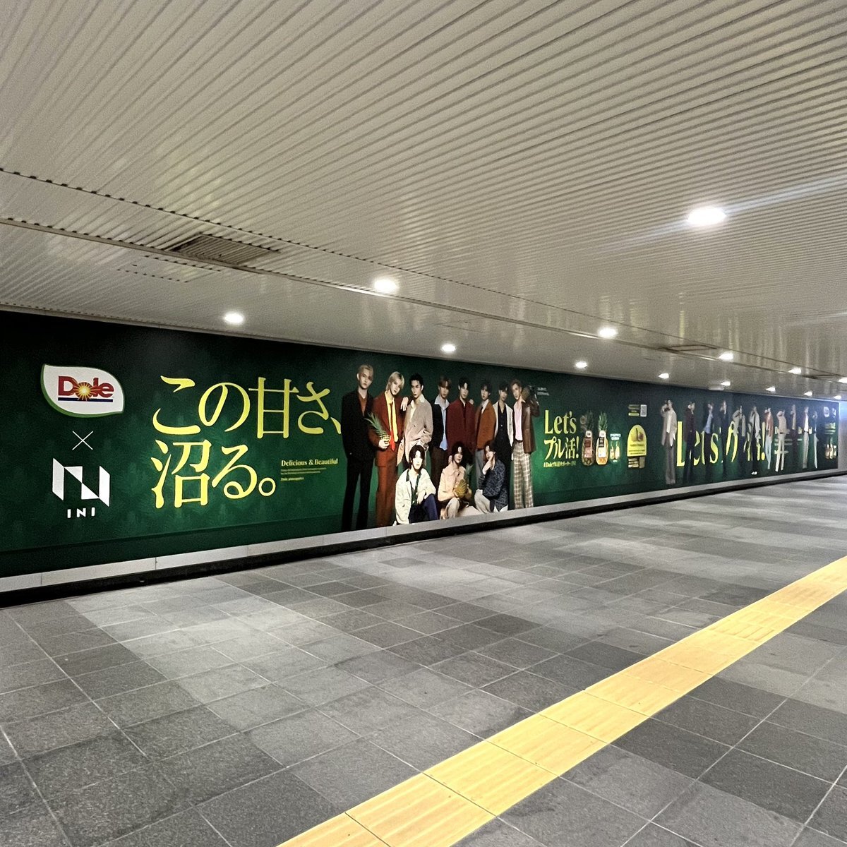 ini_pineapple_juice」のYahoo!リアルタイム検索 - X（旧Twitter