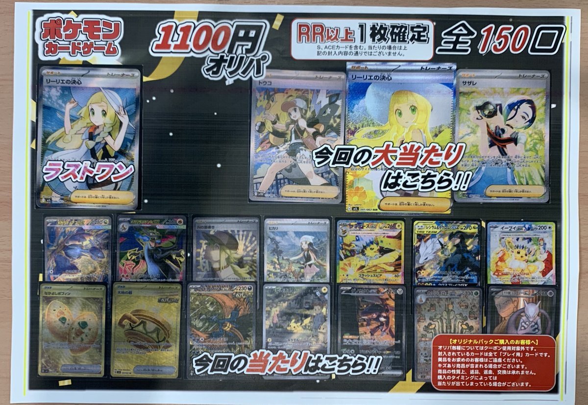 トウコ sr」のYahoo!リアルタイム検索 - X（旧Twitter）を