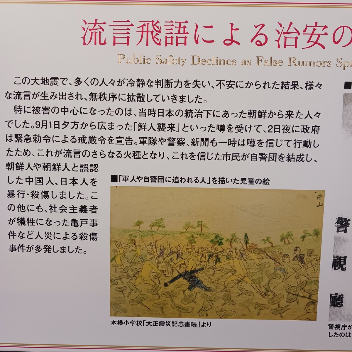 X（旧Twitter）で話題のおもしろ画像や動画 - Yahoo