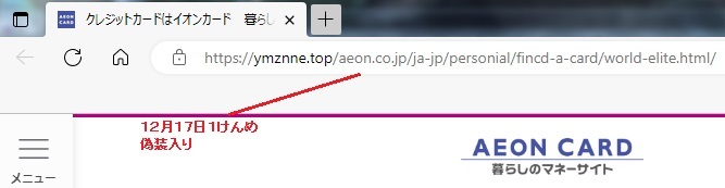 櫻坂46 SPORTS FESTIVAL、イオンカード先行受付開始！ファン歓喜