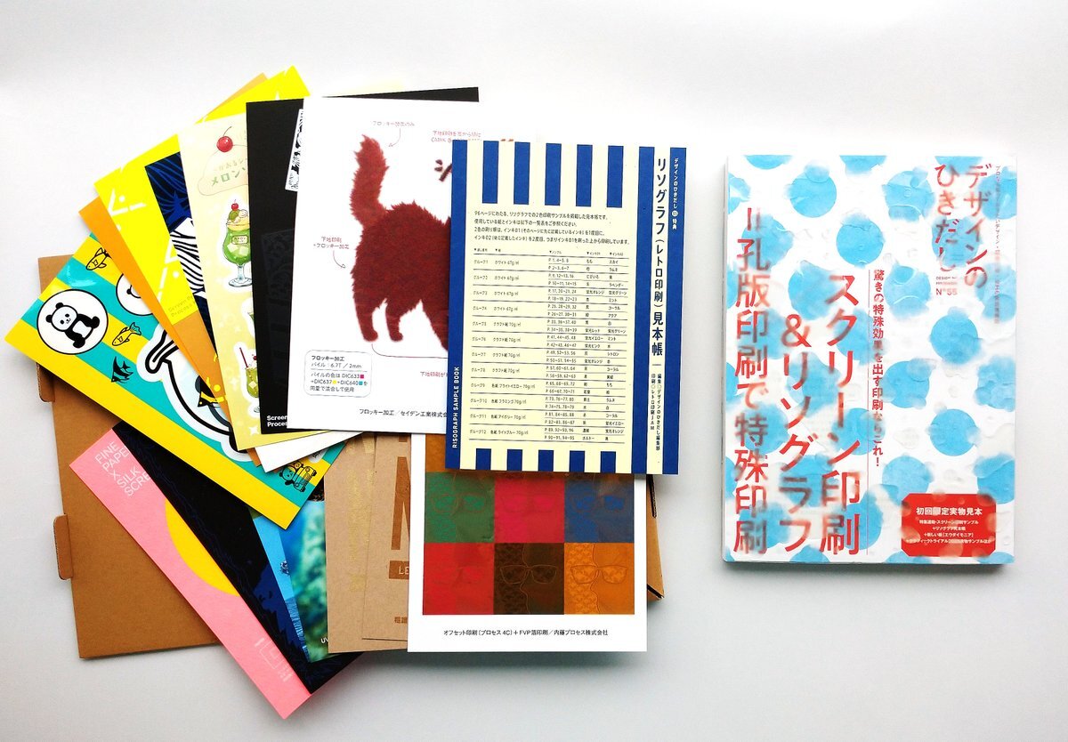 Sketchyさん専用　デザインのひきだし15冊セット Sketchyさん専用 デザインのひきだし15冊セット Amazon.co.jp