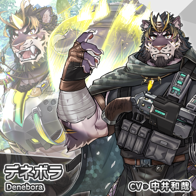 ラブヒロ、新キャラデネボラ発表！クリスマスイベに期待の声殺到