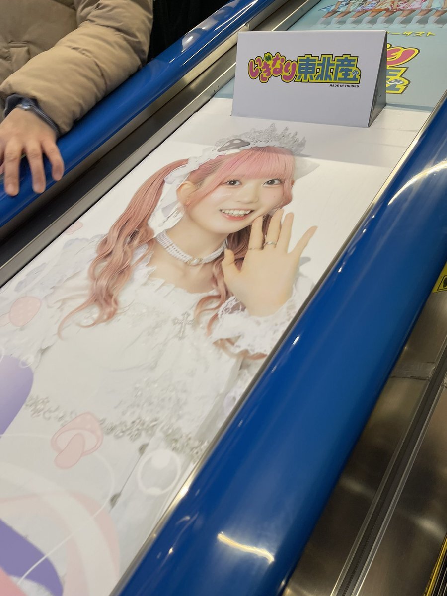 いぎなり東北産、年末大特典会でファンと笑顔いっぱいの時間を過ごす