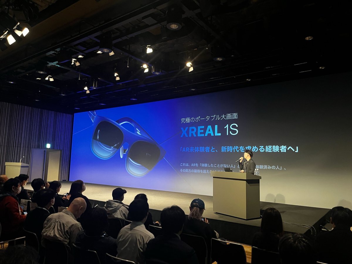 XREAL、新ARグラス「XREAL 1S」とSwitch対応ドック「XREAL Neo」を発表！ 