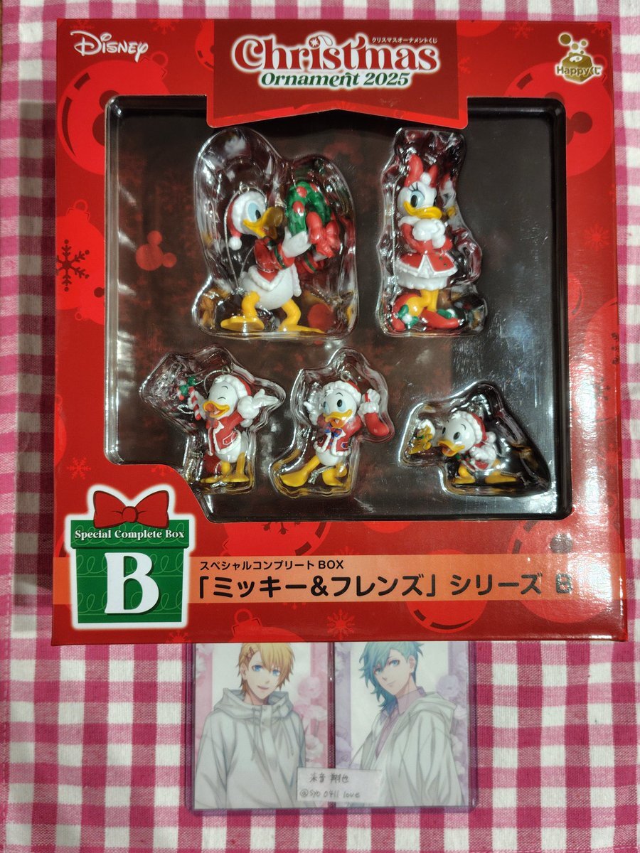 ハッピーくじ ディズニー」のYahoo!リアルタイム検索 - X（旧Twitter