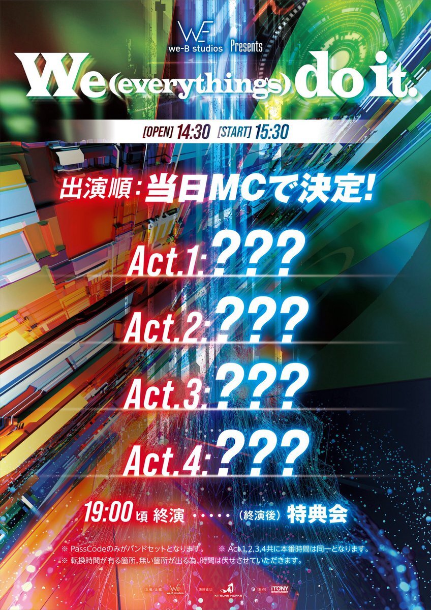 ★確認用★コメント★ X