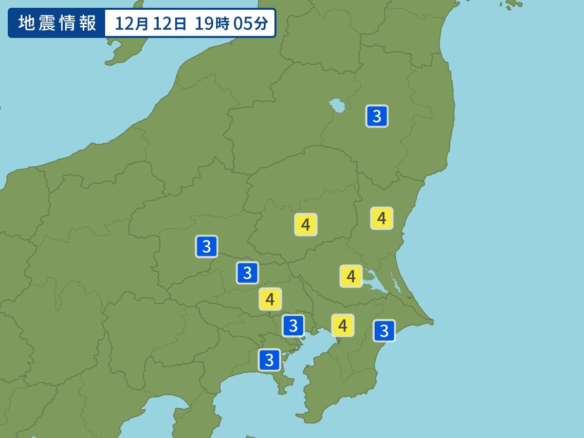 関東地方で地震発生　SNS上では不安の声