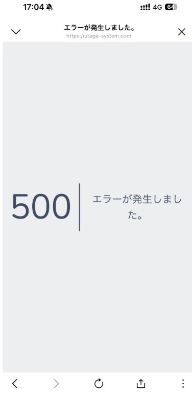 AWSサーバー障害でサービスがダウン！一体何が起きた？
